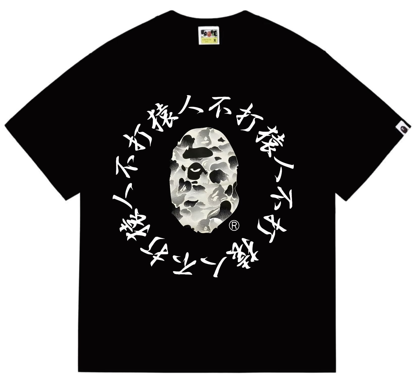 BAPE Face & Circular Text Graphic T-Shirt — hero